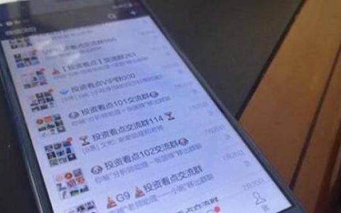 元成期货直播间